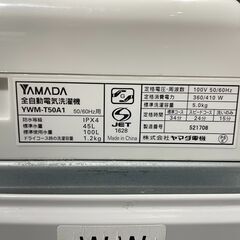商談中 ヤフ ☆5kg洗濯機☆ 2018年 YWM-T50A1 ヤマダ 新生活 一人暮らし