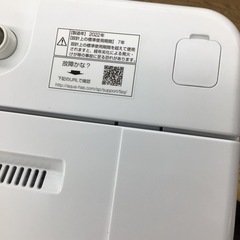 #J-52【ご来店頂ける方限定】AQUAの6、0Kg洗濯機です
