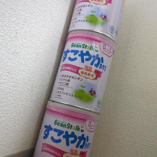 ビーンスターク すこやか