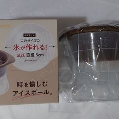 TULLY'S COFFEE　時を愉しむアイスボール　３つ