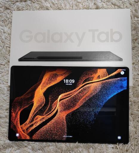 大画面 14.6㌅ Galaxy Tab S8 Ultra 256GB　価格交渉可