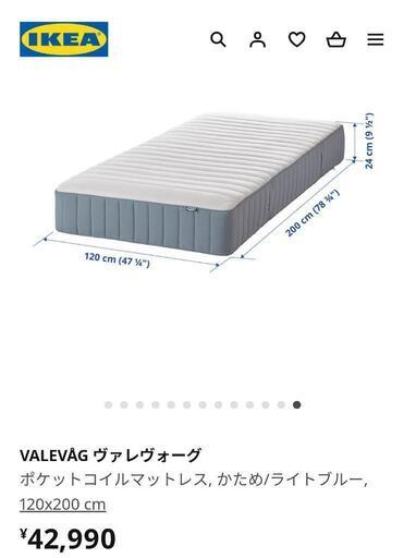 【現金可】IKEAセミダブルベット マットレス フレーム【格安】