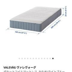 【ネット決済】【現金可】IKEAセミダブルベット マットレス フ...