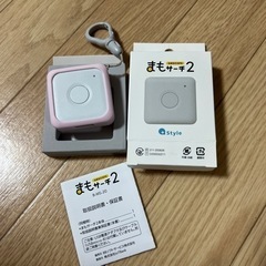 まもサーチ2 子供GPS 