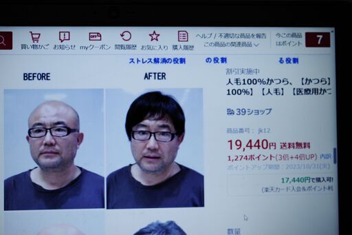 中古美品 人毛100%かつら【男性用】 新品よりも１万円以上安価です。