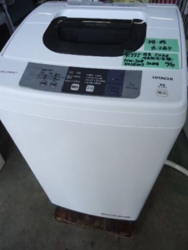 K395　日立　5.0kg全自動洗濯機