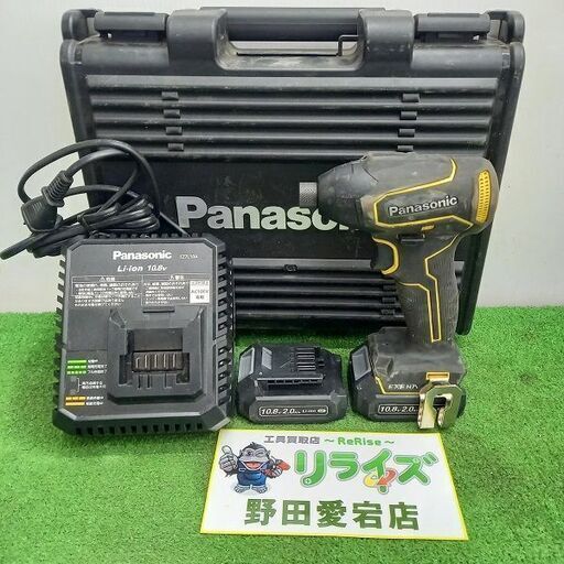 パナソニック Panasonic EZ1P31F10D-Y インパクトドライバー【野田愛宕店】【店頭取引限定】【中古】管理番号：ITDSVUE6WBM8
