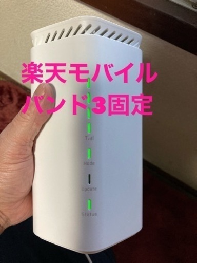 楽天バンド3固定Speed Wi-Fi Home 5G L12  ホームルーター