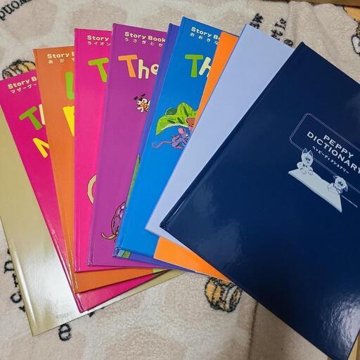 ペッピーキッズセット 英会話教材 ペッピーキッズクラブ学習セット