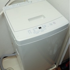 中古】相模原市の洗濯機を格安/激安/無料であげます・譲ります｜ジモティー