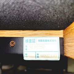 【半額】飛騨産業 ソファ 円空 SE102S0 3人掛け？ 家具 キツツキマーク