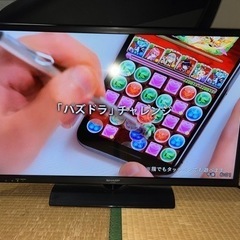 最最終値下げ★美品　SHARP_AQUOS  32インチ　液晶テ...