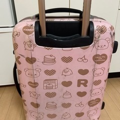 【無料】リラックマスーツケース