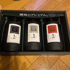 未開封　吉助　焼酎　セット