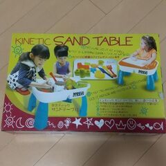 [決まりました]室内砂遊びセット　サンドテーブル