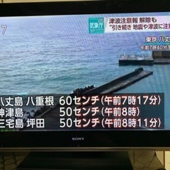 SONY テレビ　ブラビア　40インチ(2010) 難あり