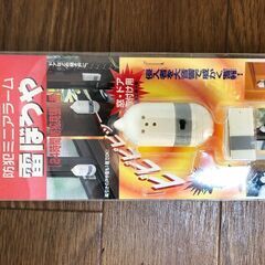 新品防犯ミニアラーム 雷ぼうやABA-101ボタン電池付き　As...