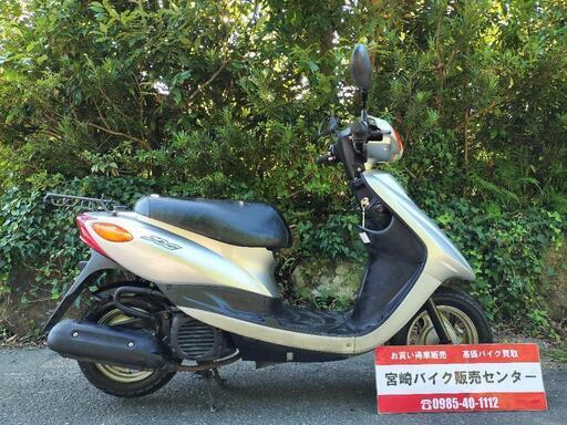 ご成約!!↪ YAMAHA JOG 便利な原付きスクーター ヤマハ ジョグ