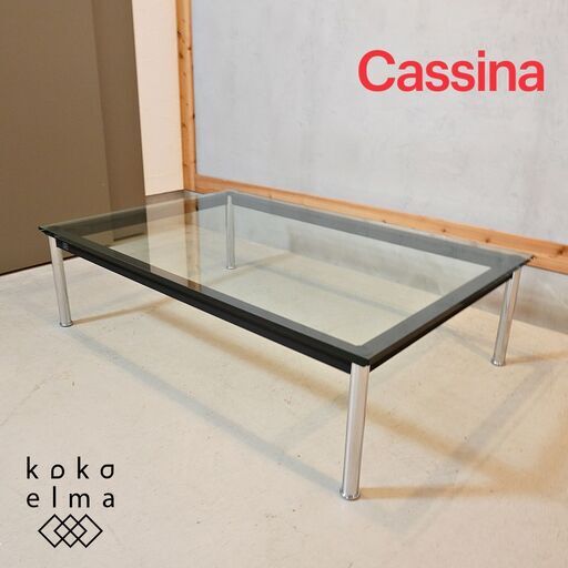 Cassina ixc.(カッシーナ イクスシー)で取り扱われているル・コルビュジエ デザインLC10-P ローテーブル。クリアーガラスとスチール脚のシンプルなリビングテーブル。名作デザイナーズ家具！DJ314