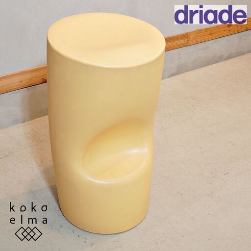 Driade(ドリアデ)の吉岡徳仁デザイン Tokyo Pop バースツール。マット仕上げのモダンなプラスチック製スツール。彫刻のようなシルエットとフットレストになる凹みが魅力のデザイナーズチェア♪DJ315