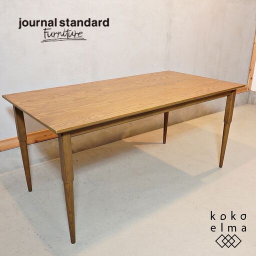 Journal Standard Furniture(ジャーナルスタンダードファニチャー)COLTON(コルトン)ダイニングテーブル。ヴィンテージ風の表情豊かなテーブル！ブルックリンスタイルなどに♪DJ319