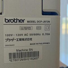 プリンター（brother製DCP-J972N）