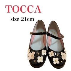 TOCCA キッズパンプス