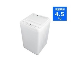 ☆ジモティ割あり☆ SHARP 洗濯機 10kg 20年製 動作確認／クリーニング 