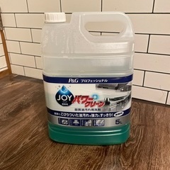 業務用　JOY パワークリーン　厨房油汚れ洗剤　2.5ℓくらい　洗剤