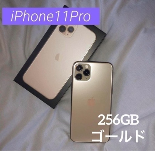 Hisense A5 Pro cc版スマホ ホワイト（新品未開封）