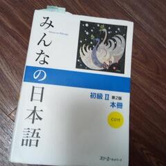 (初回無料！)せいかつそうだんカウンセリング counseling♪&かんたんな日本語を教えます♪ にほんごきょうしつ japanese language lesson         - その他語学