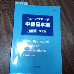 (初回無料！)せいかつそうだんカウンセリング counseling♪&かんたんな日本語を教えます♪ にほんごきょうしつ japanese language lesson         − 沖縄県