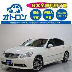 【LINE📱で家から🎵】日産　フーガ　350GT【🚙自社ローン🚙】