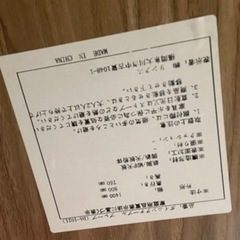 ダイニングテーブル　イス4脚付　　引き取りの方優先