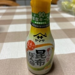 ヤマサテーブル用昆布ポン酢200ml