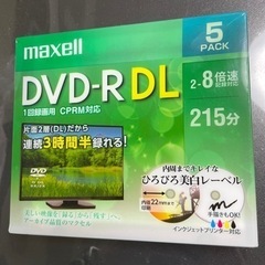 録画DVD