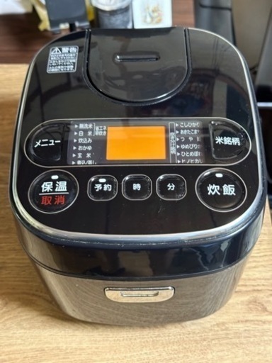 取引決定 アイリスオーヤマ 炊飯器
