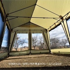 【売約済み】ロッジテント　