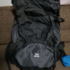 Karrimar flyer 40-55l 