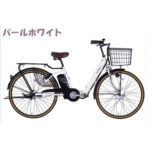 （中古・2年使用）電動アシスト自転車 26インチ シマノ製AO260