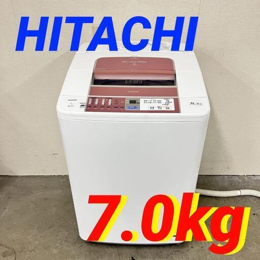 W 14160  HITACHI 一人暮らし洗濯機　BEAT WASH　エアージェット  7.0kg ◆大阪市内・東大阪市他 5,000円以上ご購入で無料配達いたします！◆ ※京都・高槻・枚方方面◆神戸・西宮・尼崎方面◆奈良方面、大阪南部方面　それぞれ条件付き無料配送あり！