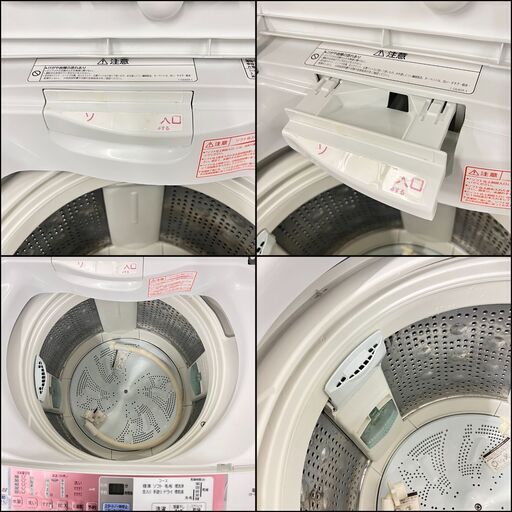 W 14160  HITACHI 一人暮らし洗濯機　BEAT WASH　エアージェット  7.0kg ◆大阪市内・東大阪市他 5,000円以上ご購入で無料配達いたします！◆ ※京都・高槻・枚方方面◆神戸・西宮・尼崎方面◆奈良方面、大阪南部方面　それぞれ条件付き無料配送あり！