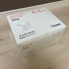 【早いもの勝】コットン（新品）