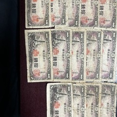 10銭紙幣　古銭