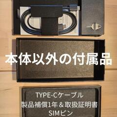 Galaxy z flip5 512GB ブルー（新品・販売）