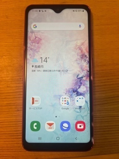 au キャリア　Galaxy A20 scv46