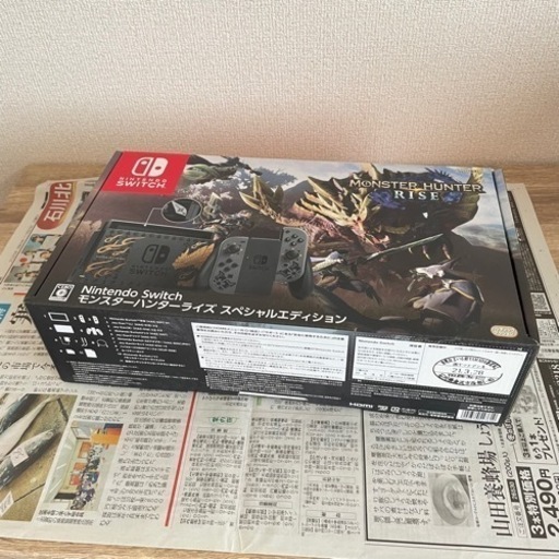 新品未開封