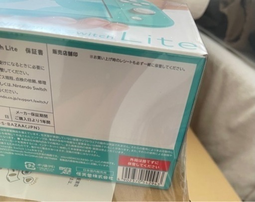 新品未開封