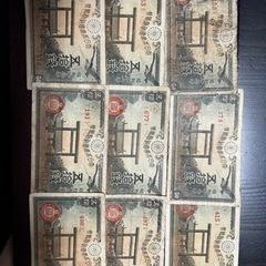 50銭紙幣　古銭