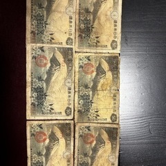 50銭紙幣　古銭